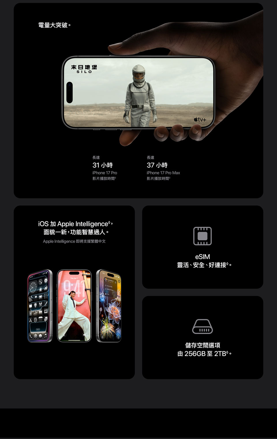 iPhone_17_Pro