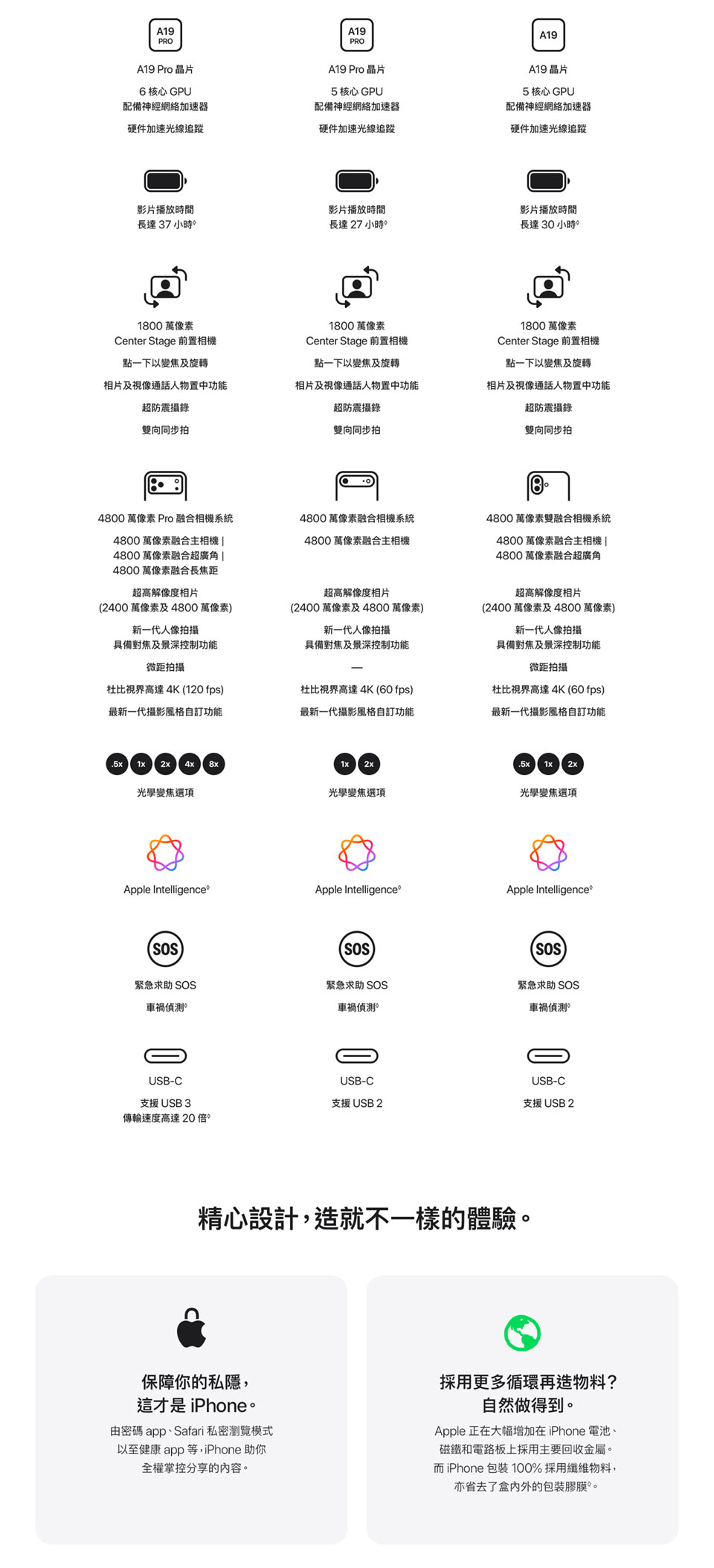 iPhone_17_Pro