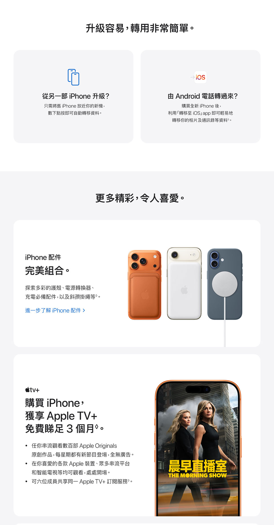 iPhone_17_Pro