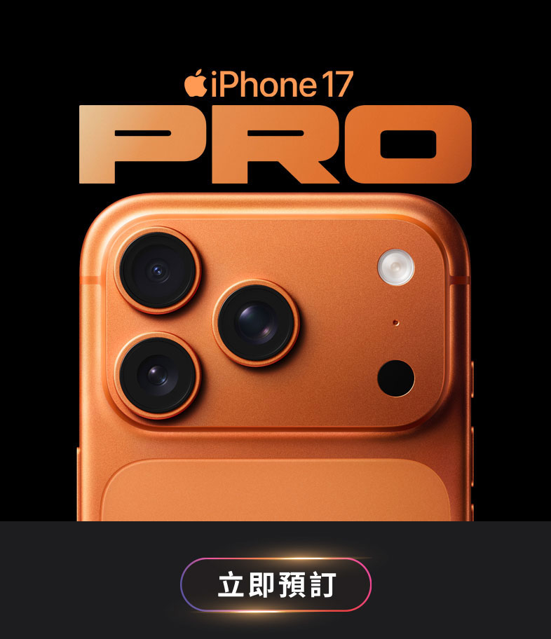 iPhone_17_Pro