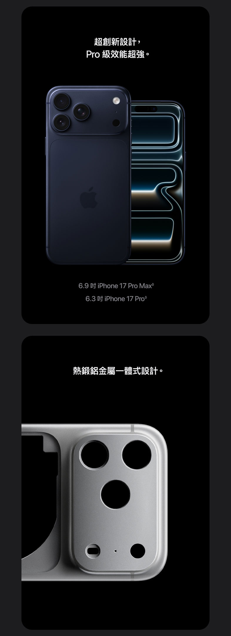 iPhone_17_Pro
