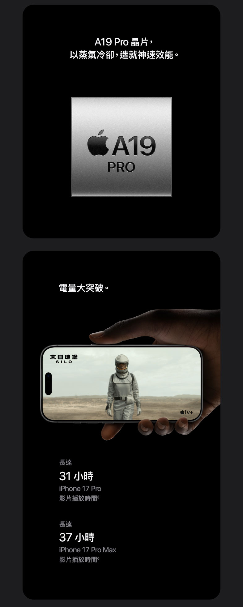 iPhone_17_Pro