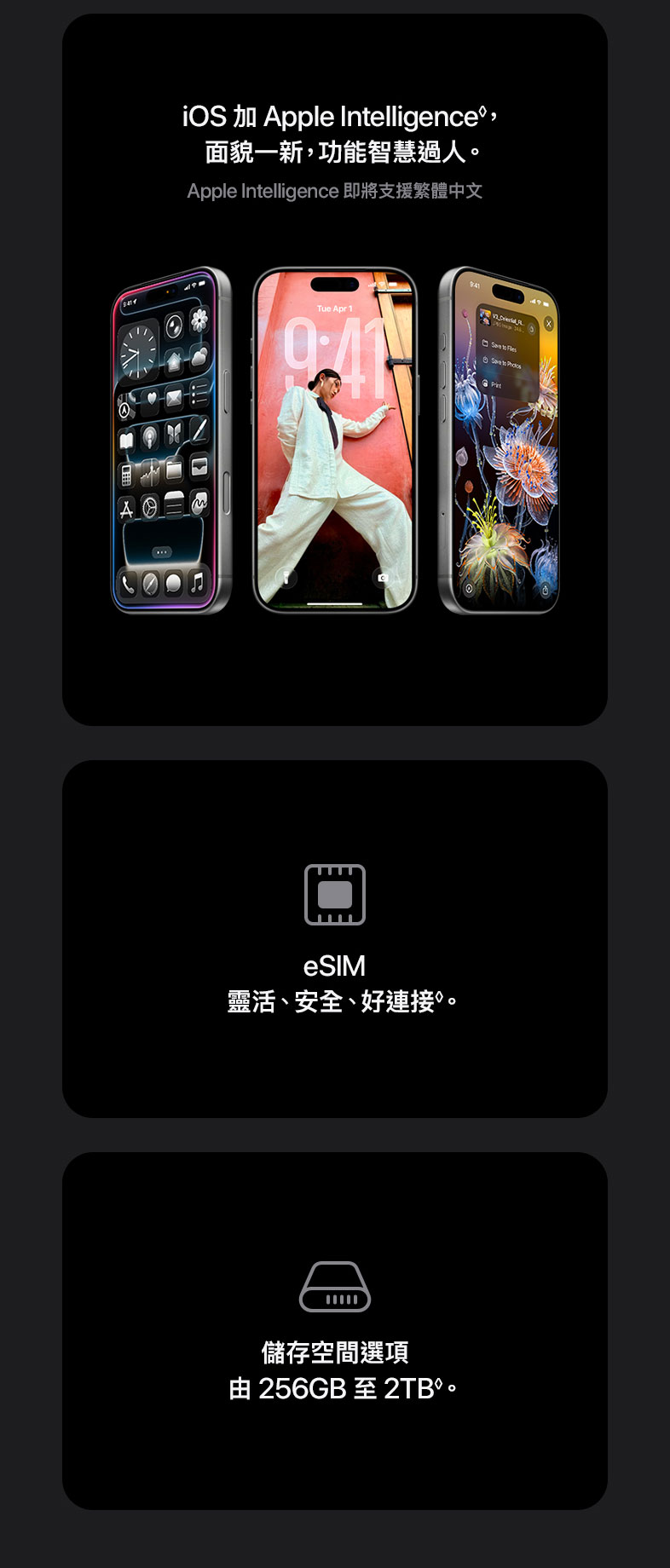 iPhone_17_Pro