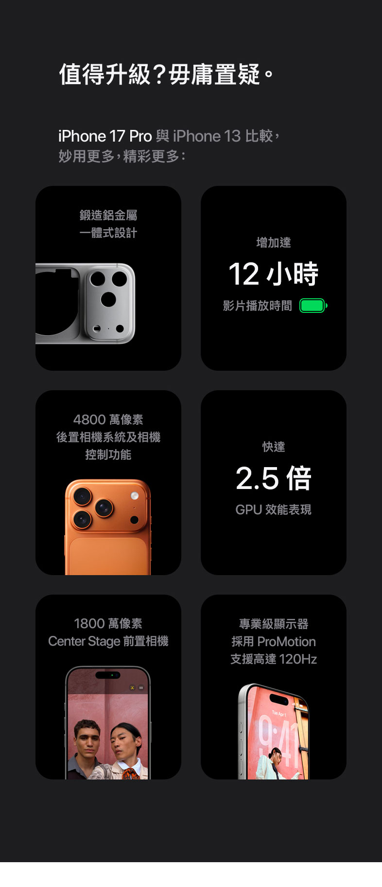iPhone_17_Pro