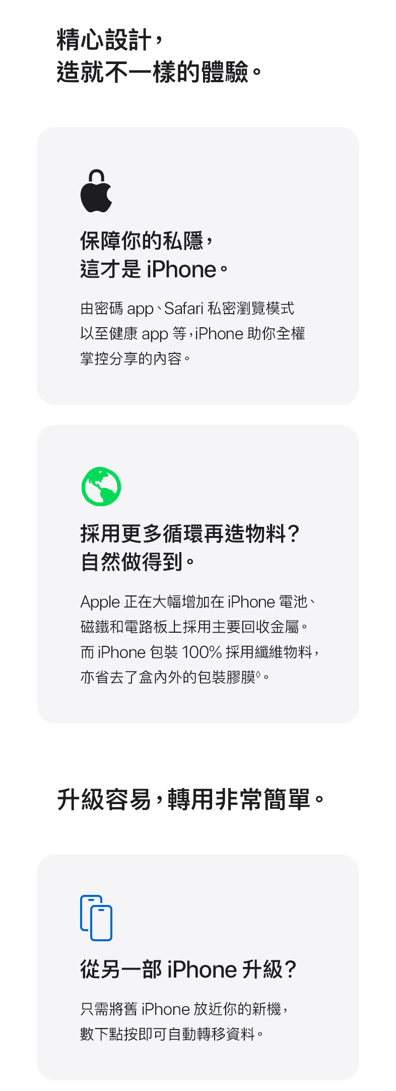 iPhone_17_Pro