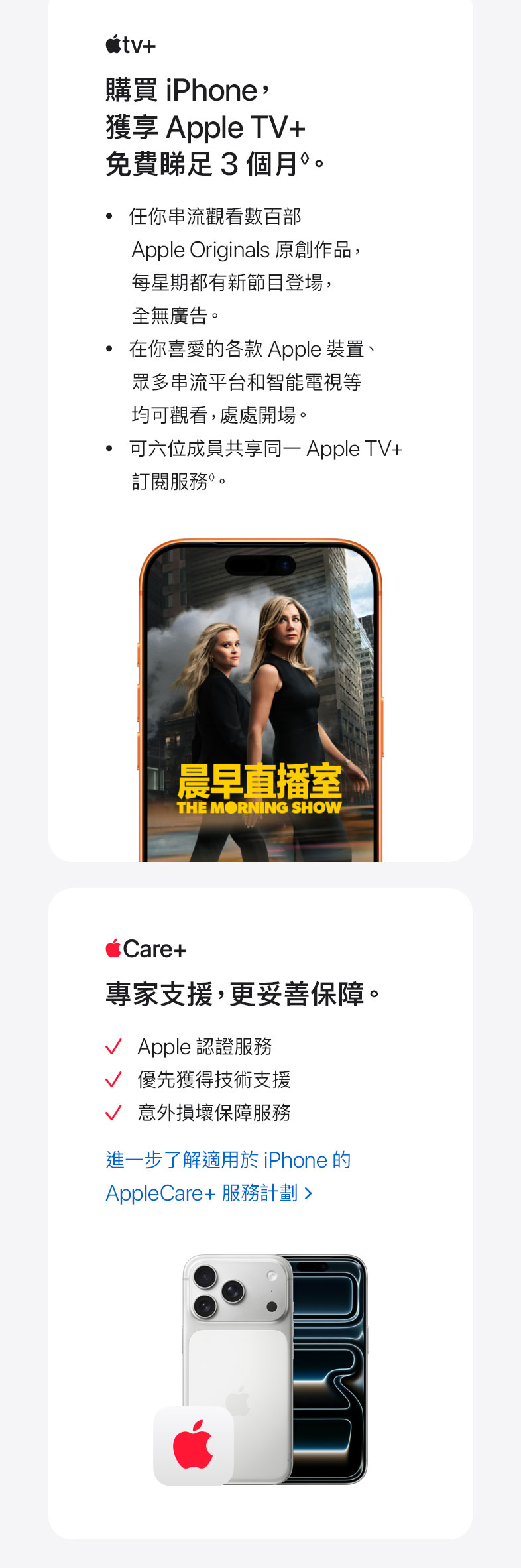 iPhone_17_Pro