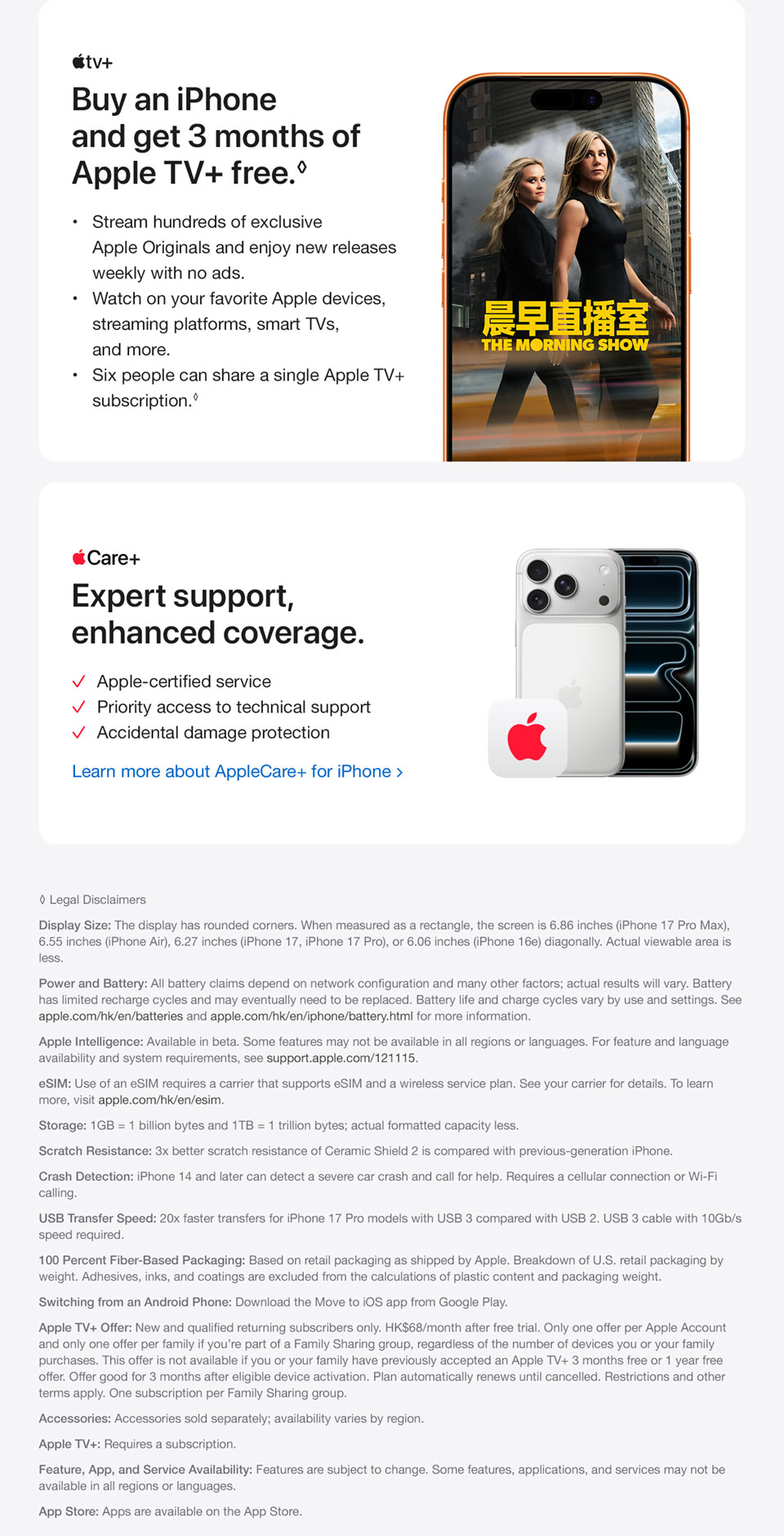 Learn More About iPhone 17 Pro