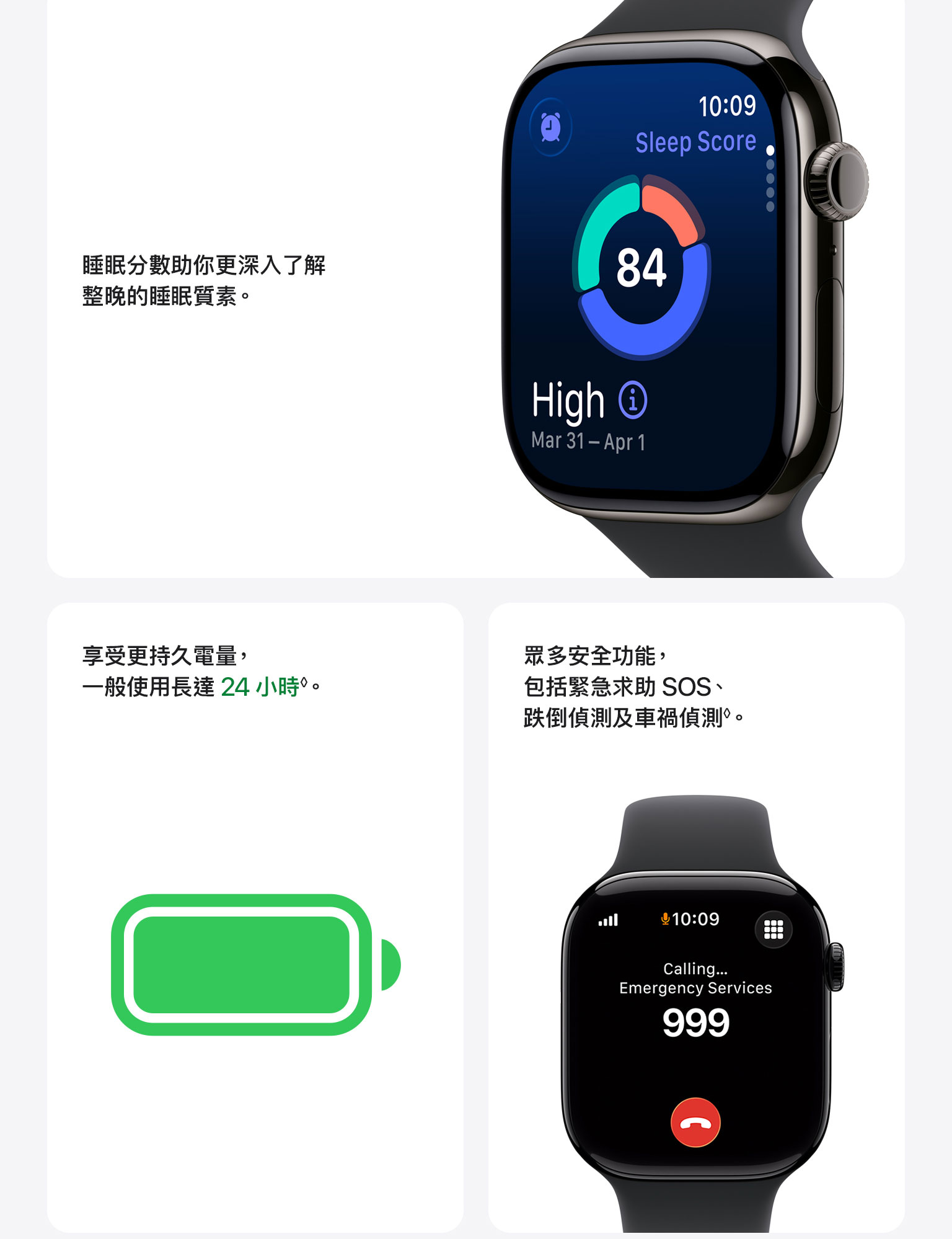 進一步了解 Apple Watch Series 11