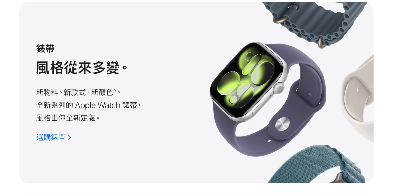 進一步了解 Apple Watch Series 11