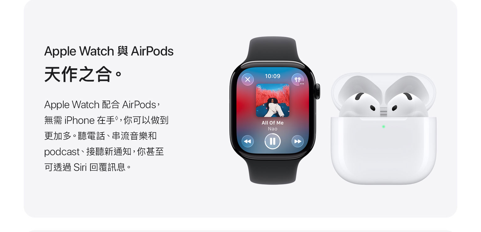 進一步了解 Apple Watch Series 11