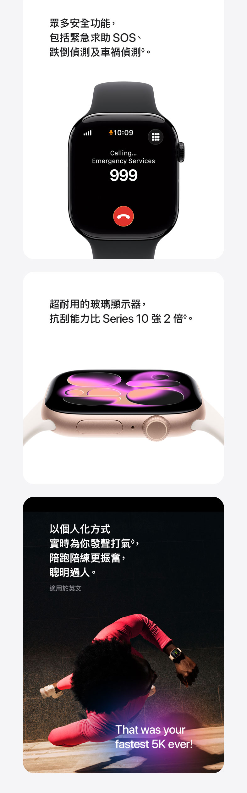 進一步了解 Apple Watch Series 11