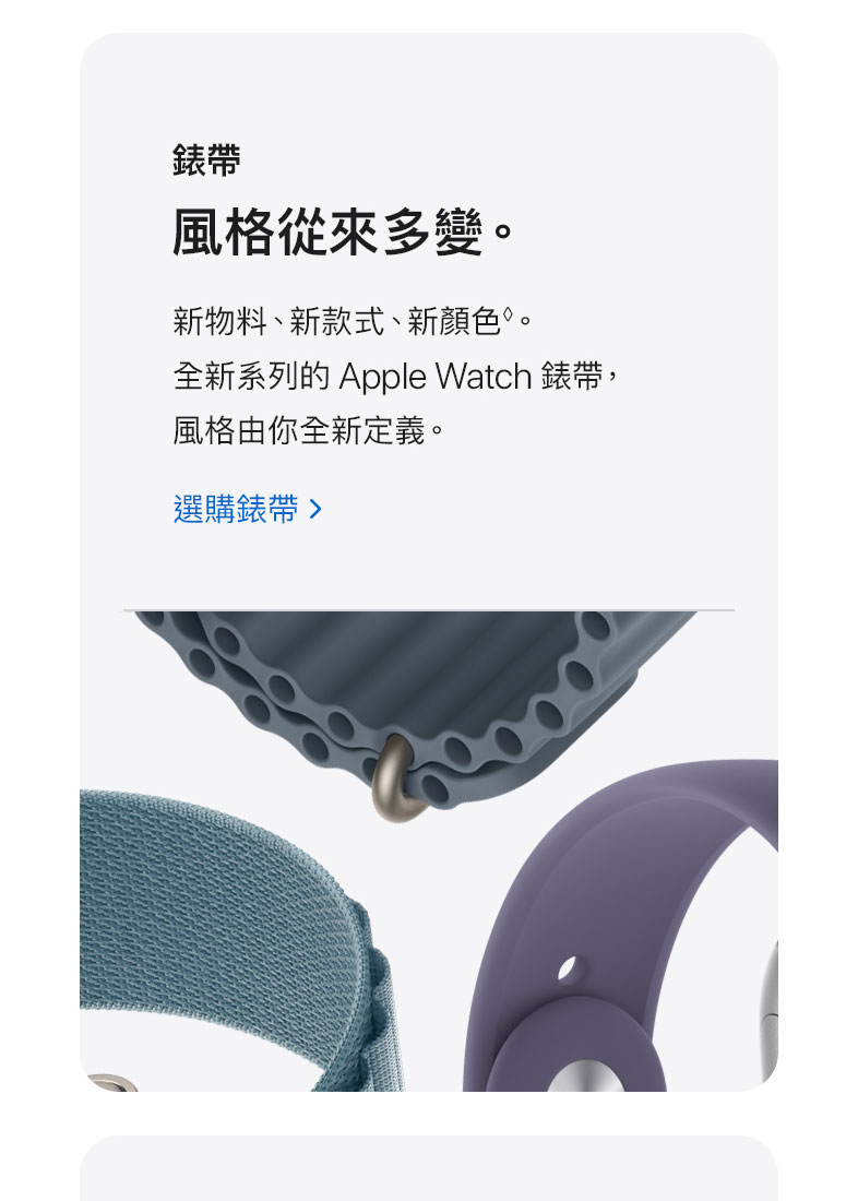 進一步了解 Apple Watch Series 11