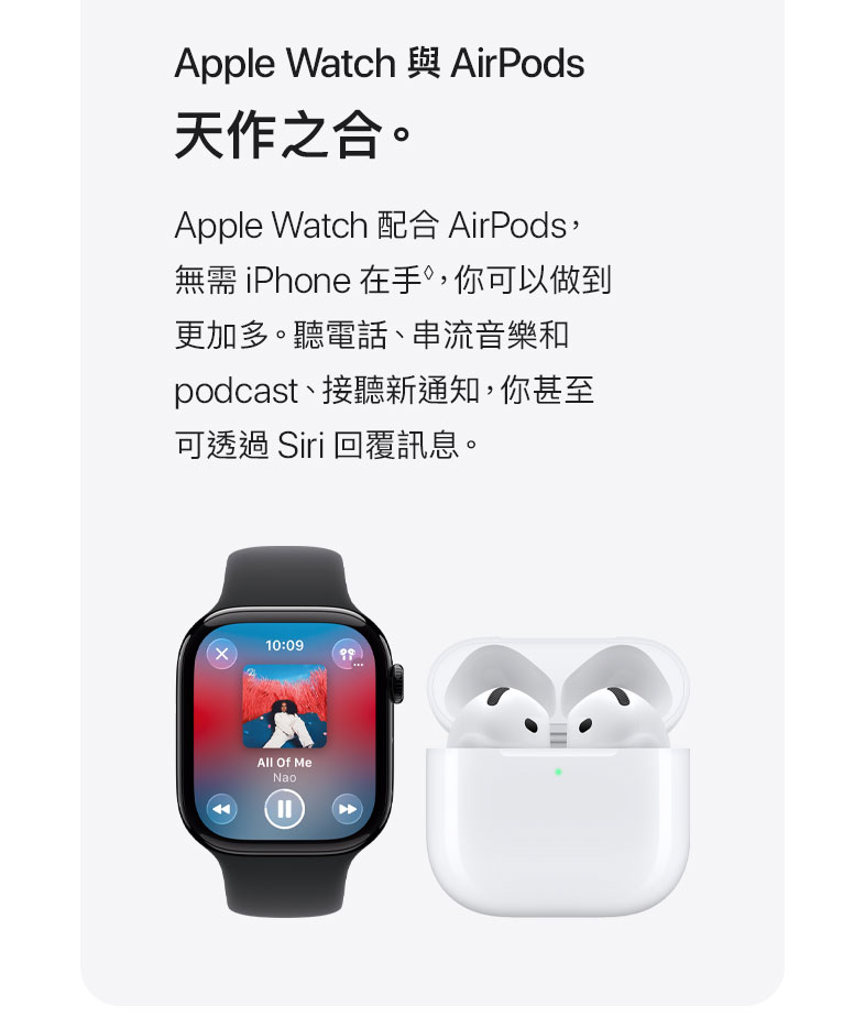 進一步了解 Apple Watch Series 11