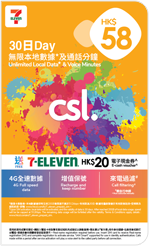 7-Eleven Local Prepaid SIM Card