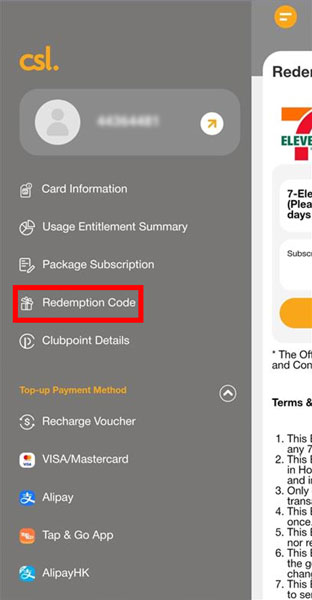 1. Login csl App, press “Redemption Code”