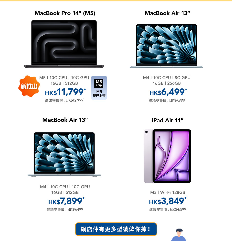 csl x HKTe - Notebook Ownership Programme