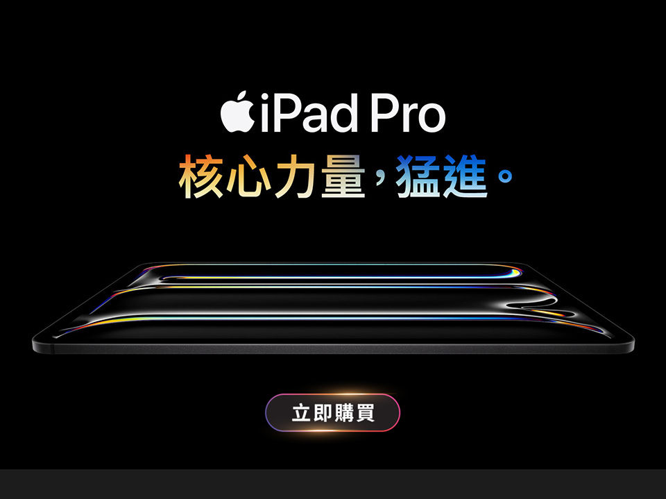 iPad_Pro_M5