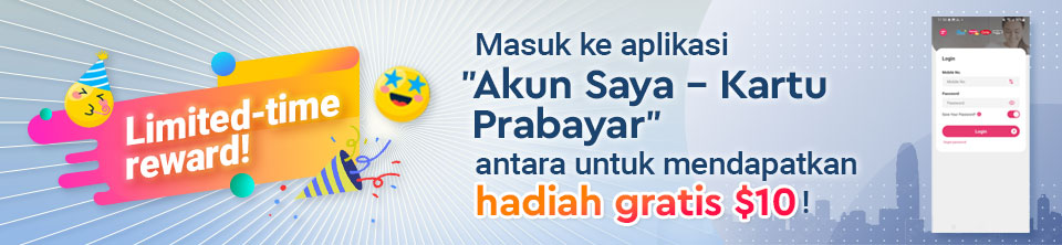 Masuk ke aplikasi Akun Saya - Kartu Prabayar antara 26 November dan 31 Desember 2025 untuk mendapatkan hadiah gratis $10!