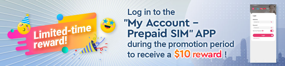 Log in to My Account - Prepaid SIM in the mobile APP between 26 November, 2025 and 31 December, 2025 to receive a FREE $10 reward!