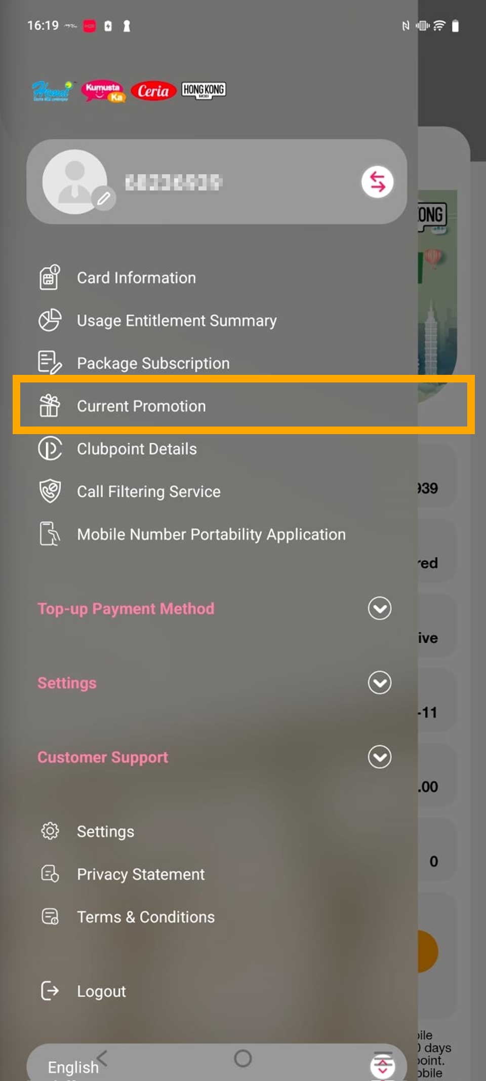 Select “Current Promotion” from the menu.