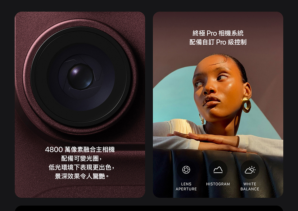 進一步了解 iPhone 18 Pro