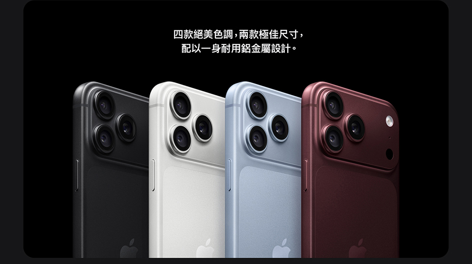 進一步了解 iPhone 18 Pro