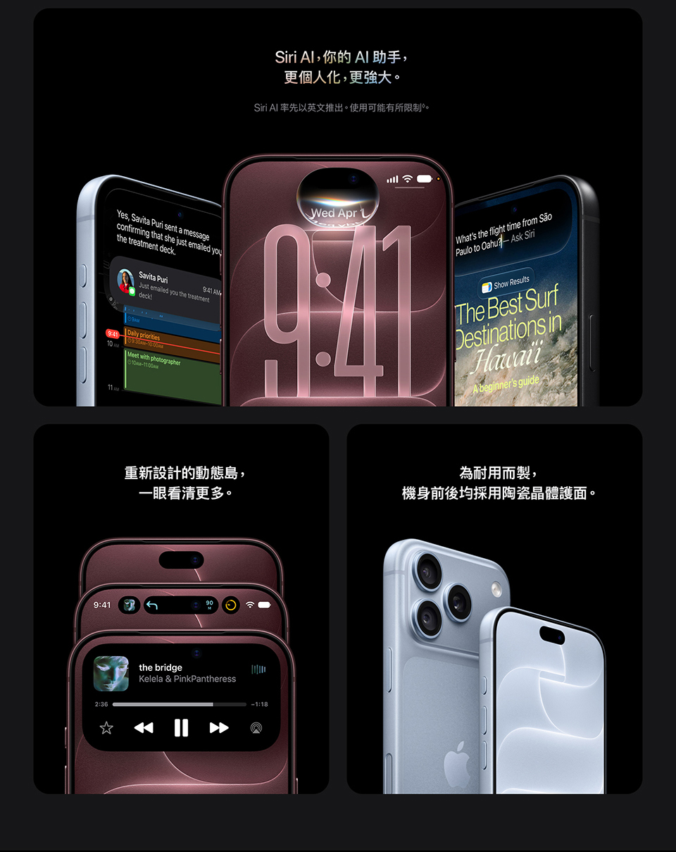 進一步了解 iPhone 18 Pro