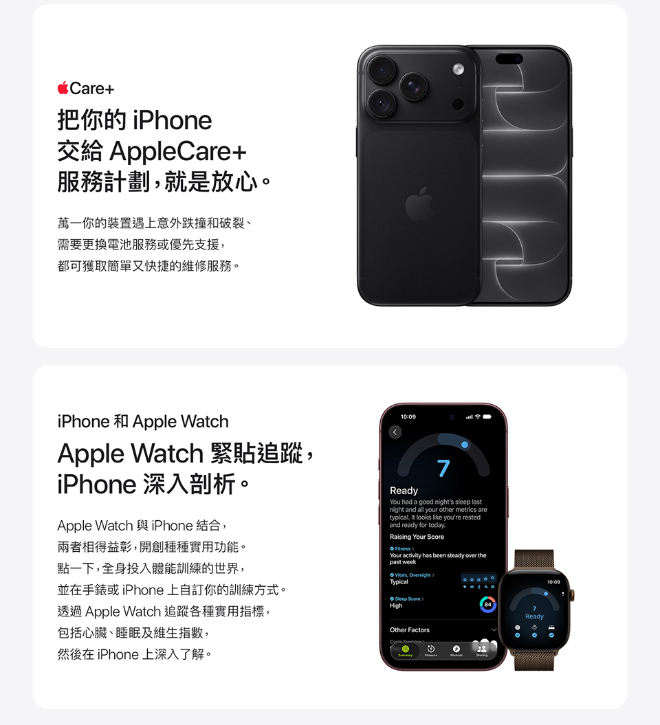 進一步了解 iPhone 18 Pro