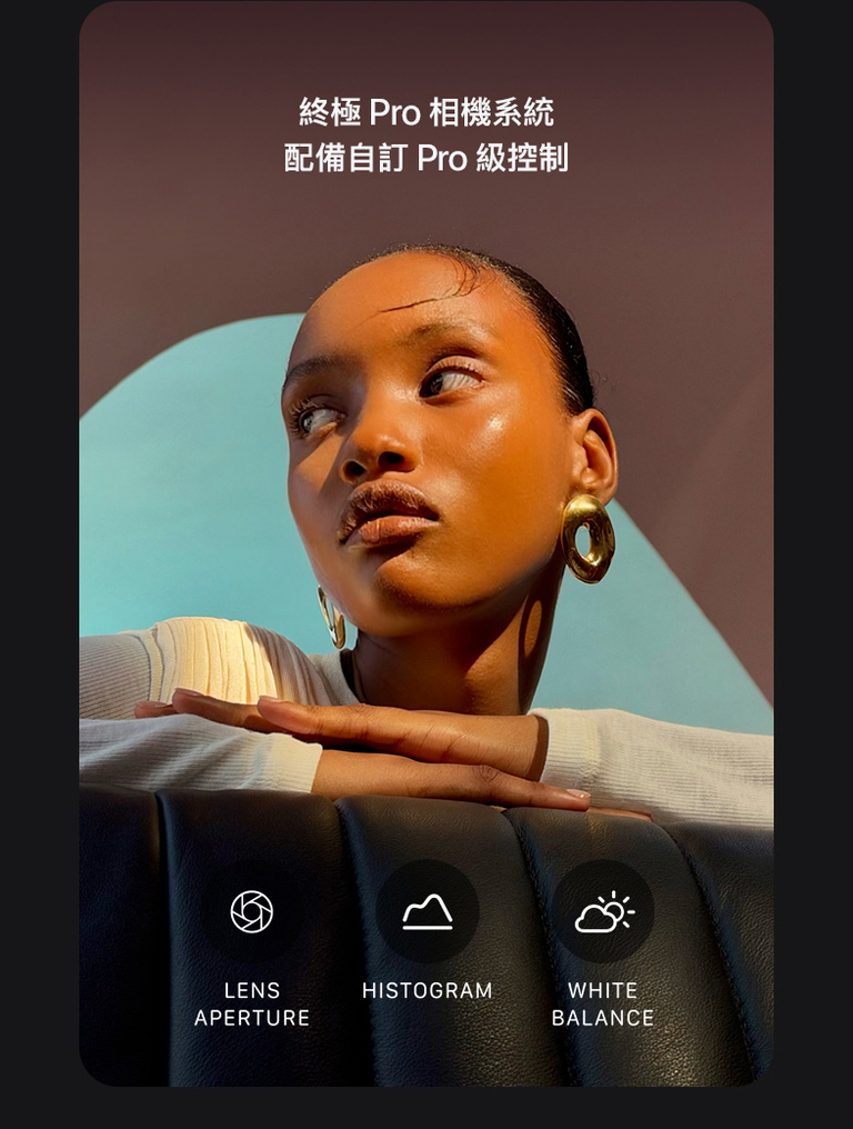 進一步了解 iPhone 18 Pro