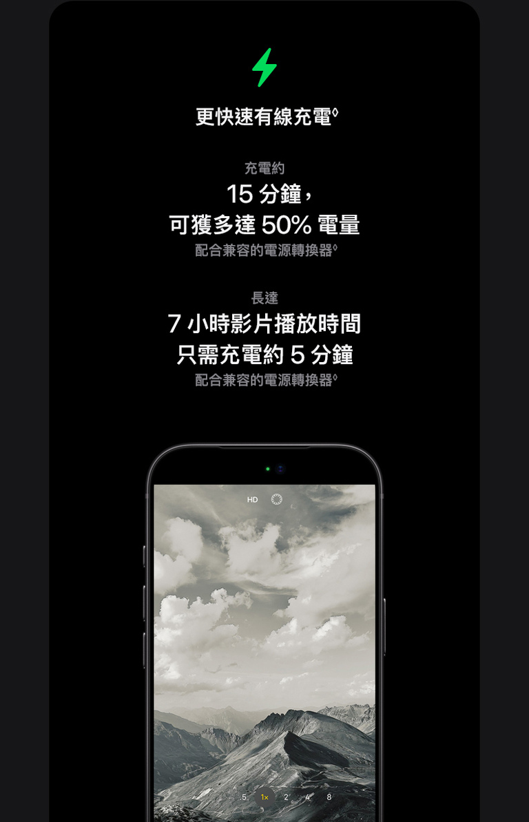 進一步了解 iPhone 18 Pro