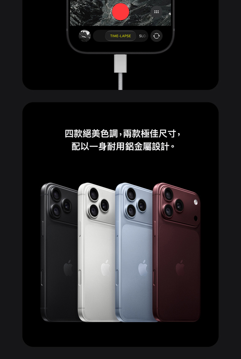 進一步了解 iPhone 18 Pro