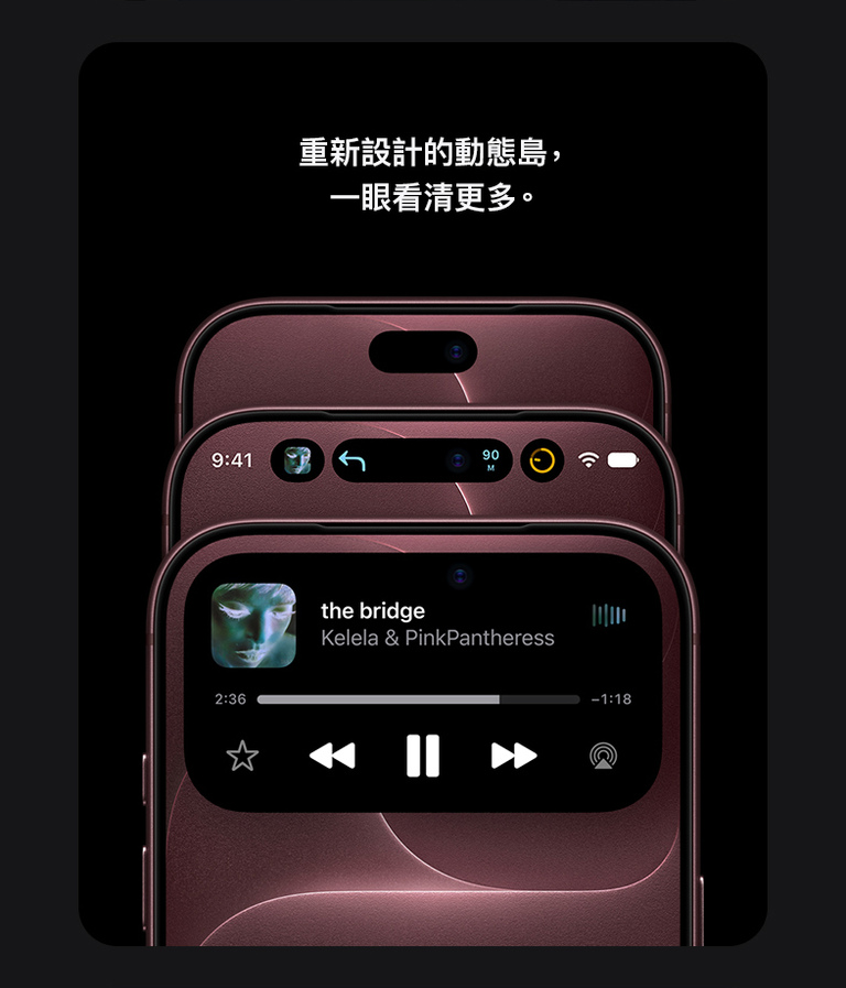 進一步了解 iPhone 18 Pro