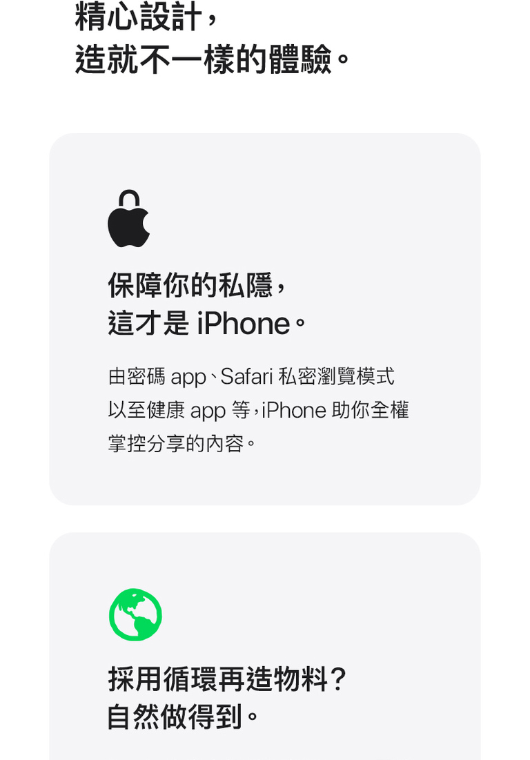 進一步了解 iPhone 18 Pro