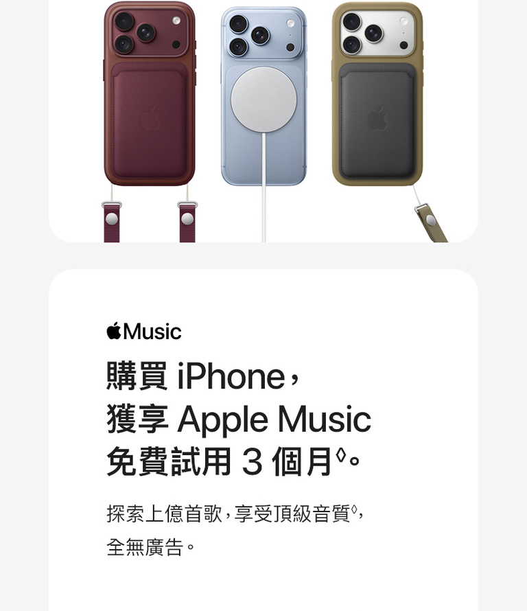 進一步了解 iPhone 18 Pro