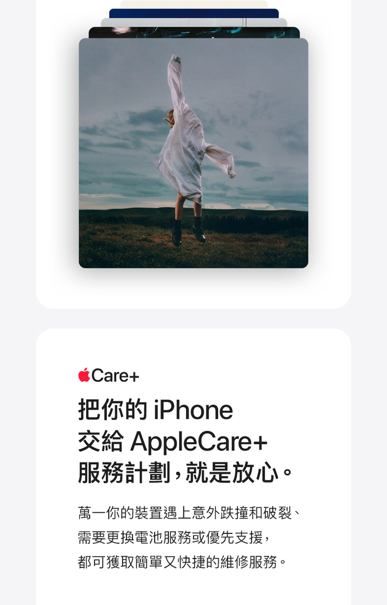 進一步了解 iPhone 18 Pro