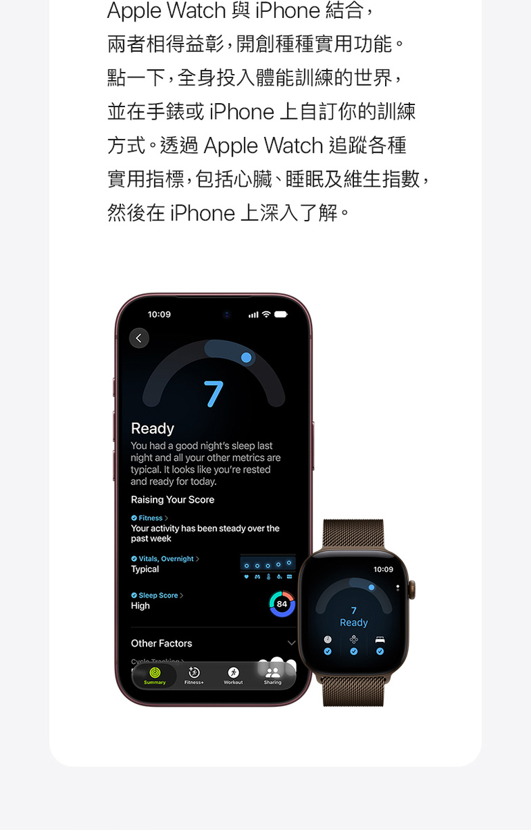 進一步了解 iPhone 18 Pro