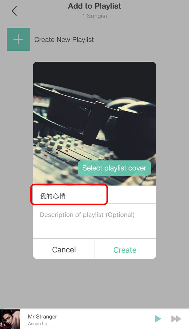 4. Enter new playlist name, then click “CONFIRM”