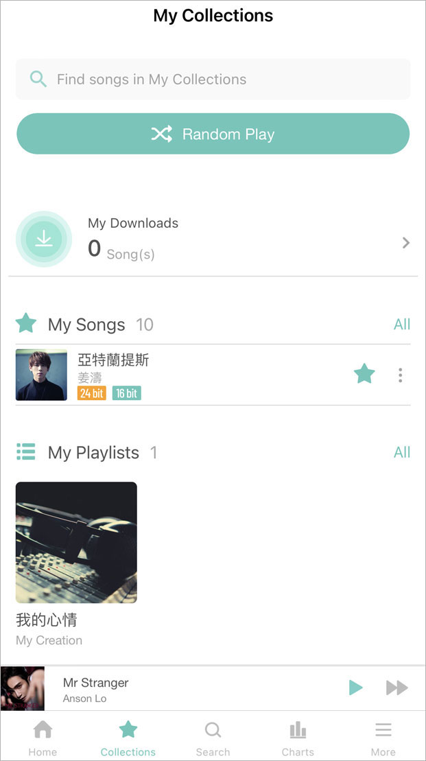 5. After creating a new playlist, click “Collections” in the bottom and select the newly-created playlist to find the relevant song. Repeat the steps to create your own music collection for enjoyment anytime, anywhere while in Hong Kong.