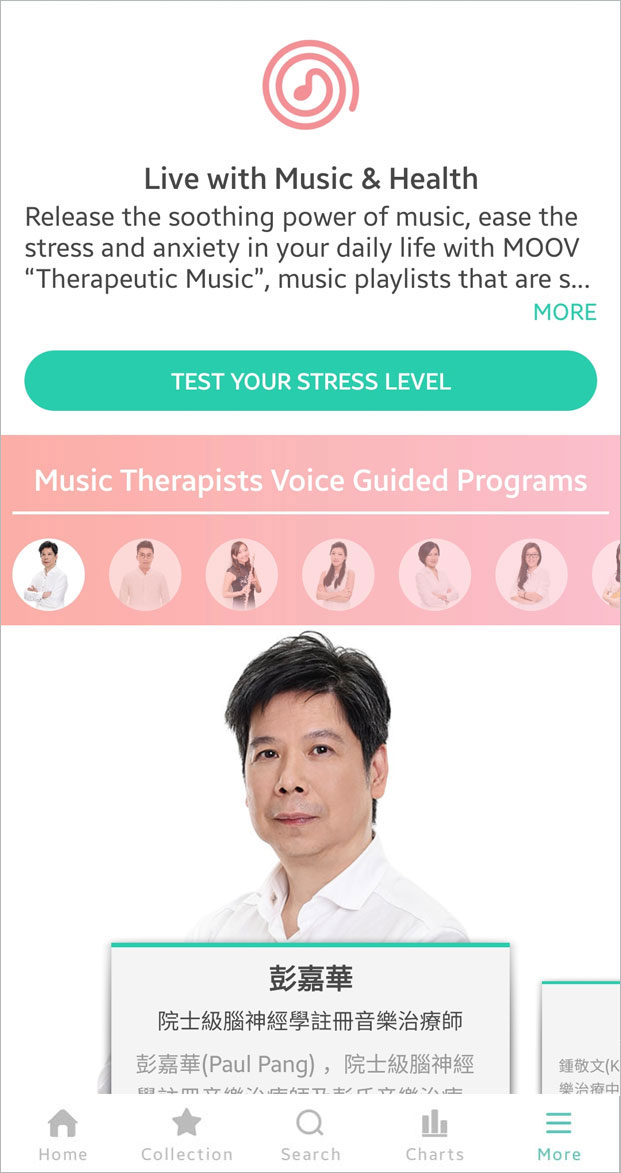 Music Therapeutic Voice Guided Programs for csl customer