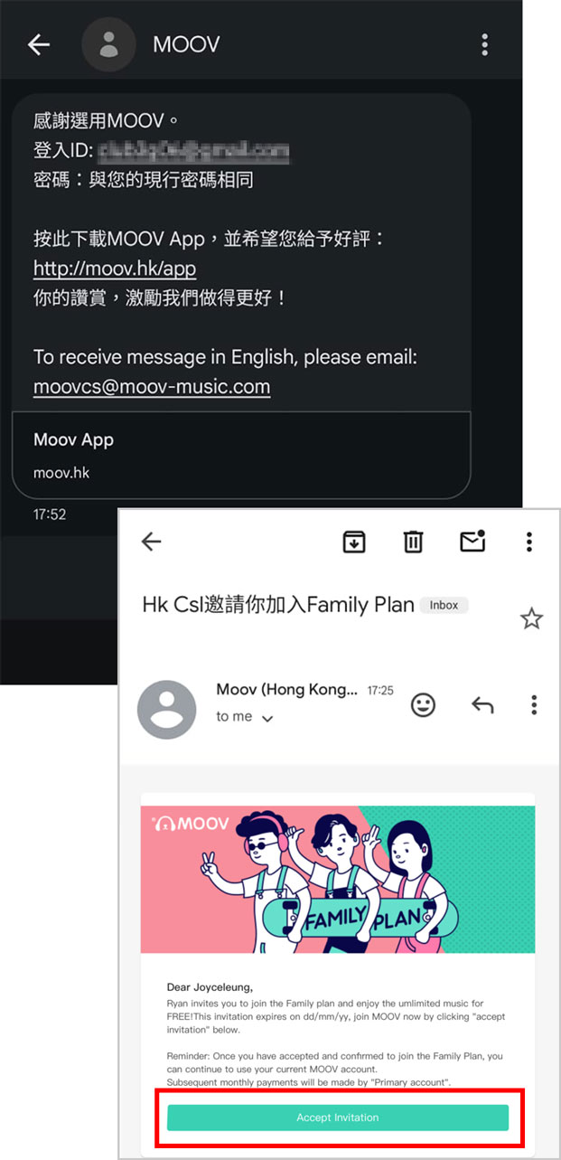 1. Invitees will receive SMS and invitation Email notice. Follow instruction in the email then “Accept”
