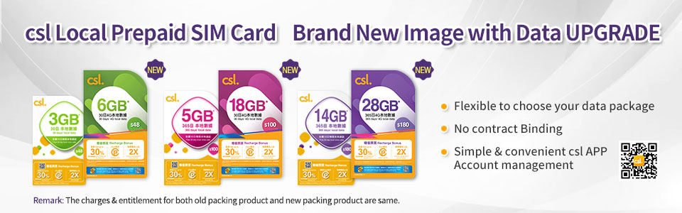 csl Local Prepaid SIM Card  Brand New Image with Data UPGRADE