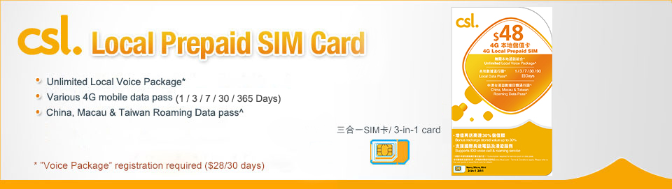 csl Local Prepaid SIM Card