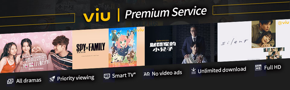 Viu Premium Servic