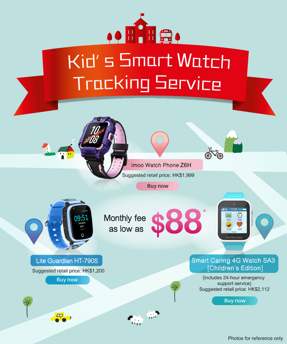kids online tracking watch operating instruction