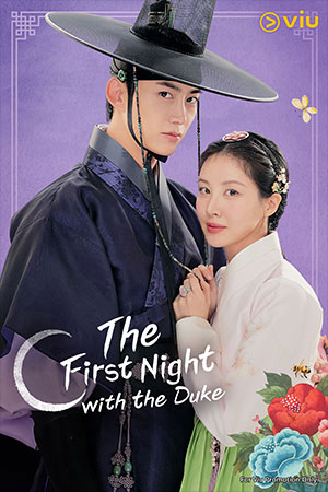 The First Night with the Duke