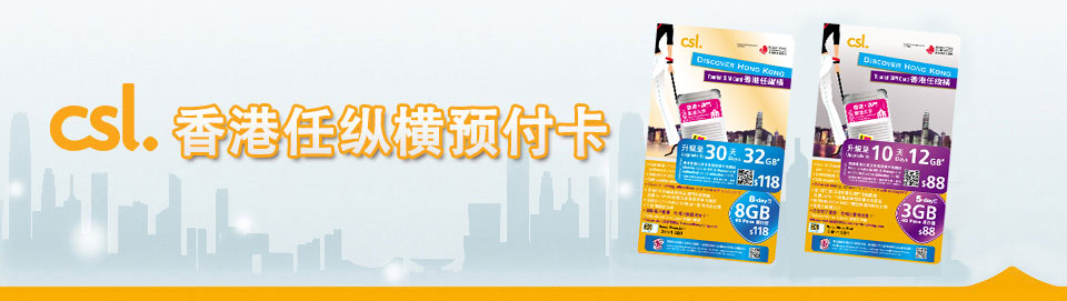 cn-banner