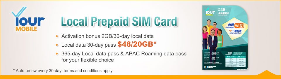 Your Mobile Local Prepaid SIM