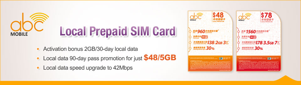abc Mobile – Local Prepaid SIM