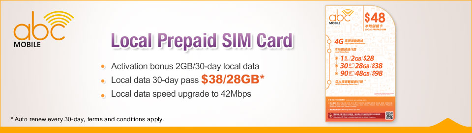 abc Mobile – Local Prepaid SIM