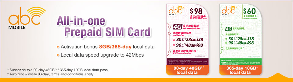 abc Mobile – IDD & Data Prepaid SIM